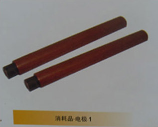 电极耗材