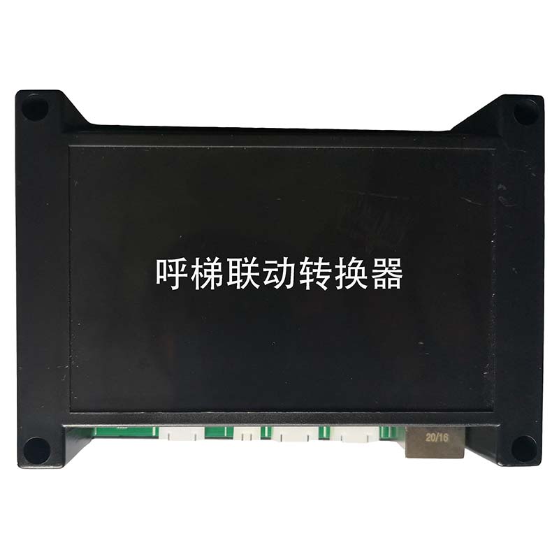 梯控对讲联动协议转换器